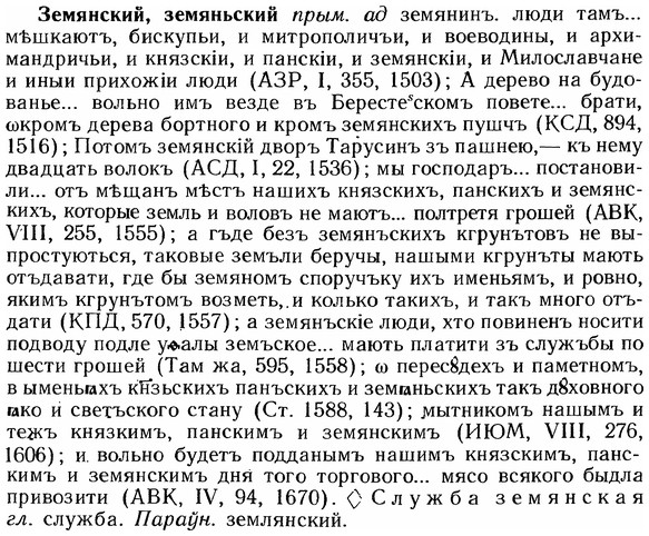 img/12/12-224_1248_Земянский.jpg