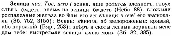 img/12/12-225_1252_Зеница.jpg
