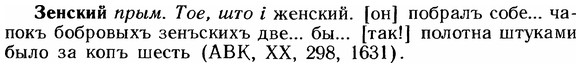 img/12/12-225_1254_Зенский.jpg