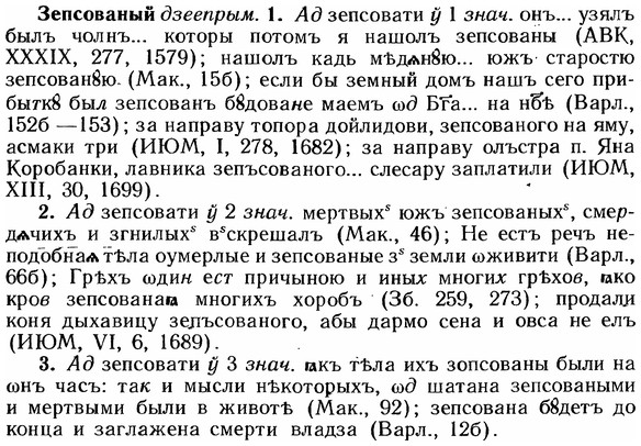 img/12/12-225_1256_Зепсованый.jpg