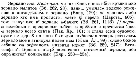 img/12/12-227_1266_Зеркало.jpg