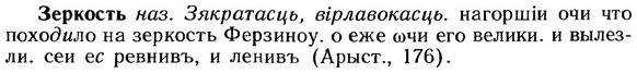 img/12/12-228_1268_Зеркость.jpg