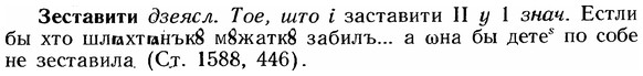 img/12/12-230_1287_Зеставити.jpg