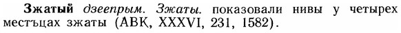 img/12/12-232_1304_Зжатый.jpg