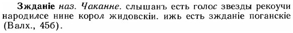 img/12/12-232_1307_Зжданіе.jpg