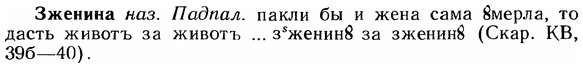 img/12/12-232_1310_Зженина.jpg