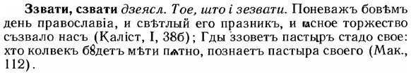 img/12/12-234_1325_Ззвати.jpg