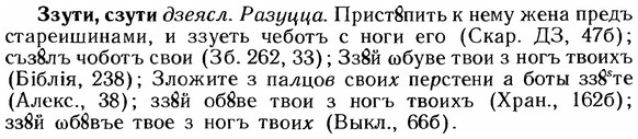 img/12/12-234_1329_Ззути.jpg