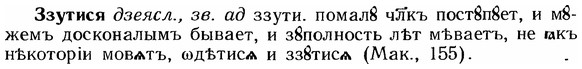 img/12/12-234_1330_Ззутися.jpg