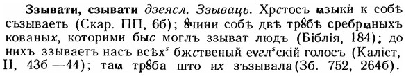 img/12/12-234_1331_Ззывати.jpg