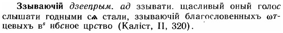 img/12/12-234_1332_Ззываючій.jpg