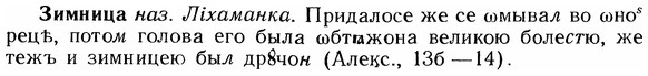 img/12/12-236_1346_Зимница.jpg