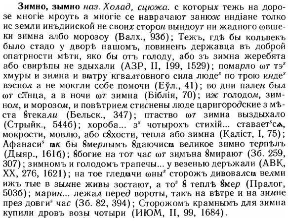 img/12/12-236_1347_Зимно.jpg
