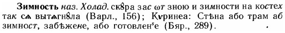 img/12/12-237_1348_Зимность.jpg