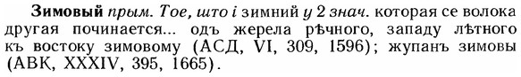 img/12/12-237_1352_Зимовый.jpg