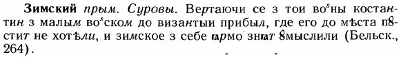 img/12/12-237_1353_Зимский.jpg