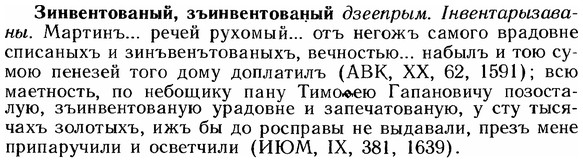 img/12/12-237_1356_Зинвентованый.jpg