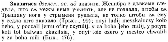 img/12/12-239_1370_Зказитися.jpg