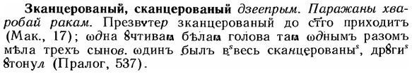 img/12/12-239_1373_Зканцерованый.jpg