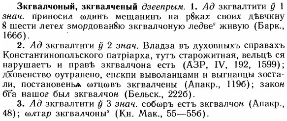 img/12/12-241_1385_Зкгвалчоный.jpg