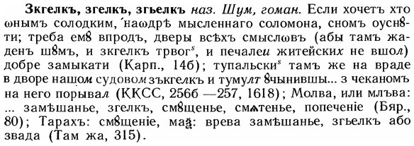 img/12/12-241_1387_Зкгелкъ.jpg