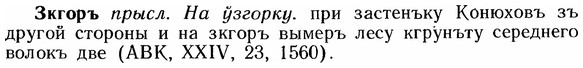 img/12/12-241_1389_Зкгоръ.jpg