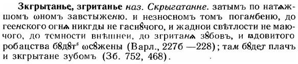 img/12/12-242_1396_Зкгрытанье.jpg