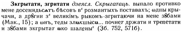 img/12/12-242_1397_Зкгрытати.jpg
