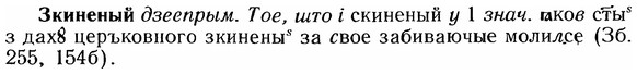 img/12/12-242_1399_Зкиненый.jpg