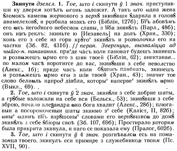 img/12/12-242_1400_Зкинути.jpg