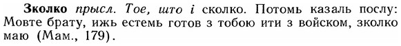 img/12/12-243_1403_Зколко.jpg