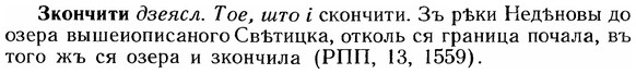 img/12/12-243_1404_Зкончити.jpg
