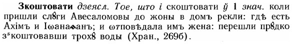 img/12/12-243_1405_Зкоштовати.jpg