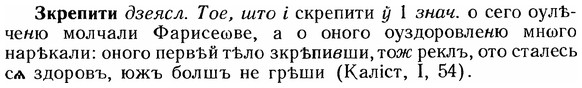 img/12/12-244_1410_Зкрепити.jpg