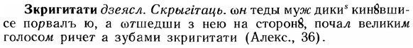 img/12/12-244_1413_Зкригитати.jpg