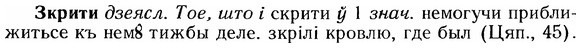 img/12/12-244_1414_Зкрити.jpg
