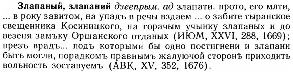img/12/12-245_1435_Злапаный.jpg