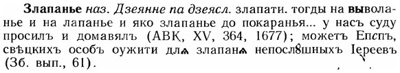 img/12/12-245_1436_Злапанье.jpg