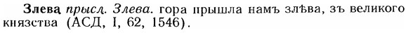 img/12/12-248_1457_Злева.jpg