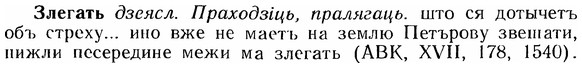 img/12/12-248_1458_Злегать.jpg