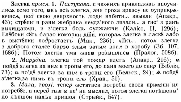 img/12/12-248_1459_Злегка.jpg