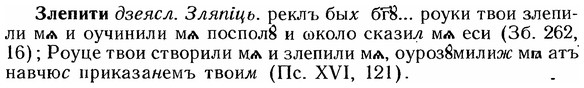 img/12/12-250_1477_Злепити.jpg