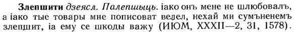 img/12/12-250_1480_Злепшити.jpg