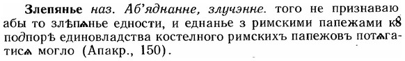 img/12/12-250_1481_Злепянье.jpg