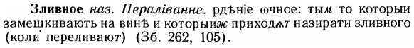 img/12/12-254_1513_Зливное.jpg