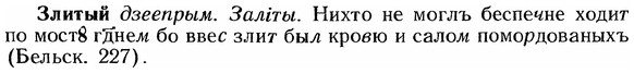 img/12/12-256_1525_Злитый.jpg
