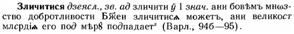 img/12/12-257_1531_Зличитися.jpg