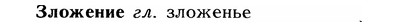 img/12/12-265_1565_Зложение.jpg