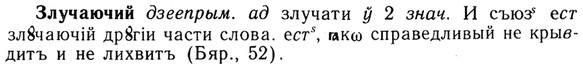 img/13/13-011_0046_Злучаючий.jpg