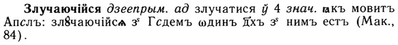 img/13/13-011_0047_Злучаючійся.jpg